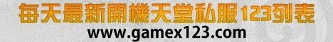 天堂123發布網